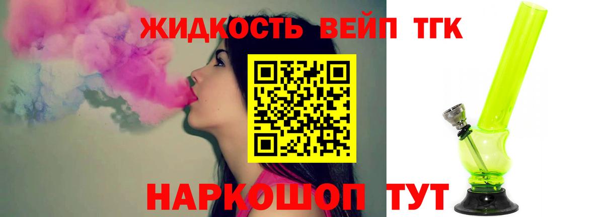 Дистиллят ТГК THC oil  сколько стоит  Чехов  Вход с VPN 
