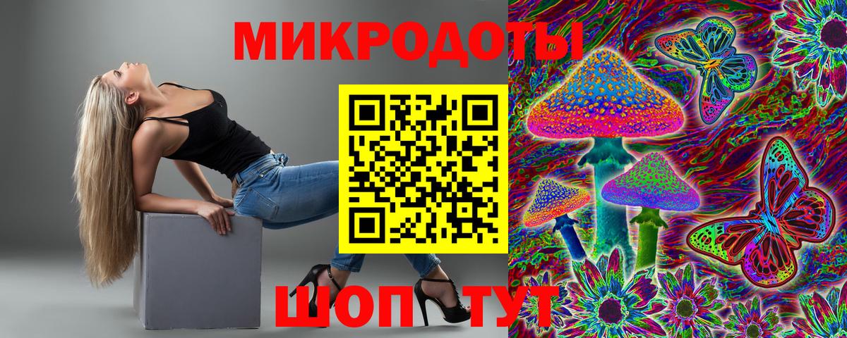 Галлюциногенные грибы ЛСД  Вход с VPN  Чехов  Галлюциногенные грибы Magic Shrooms 